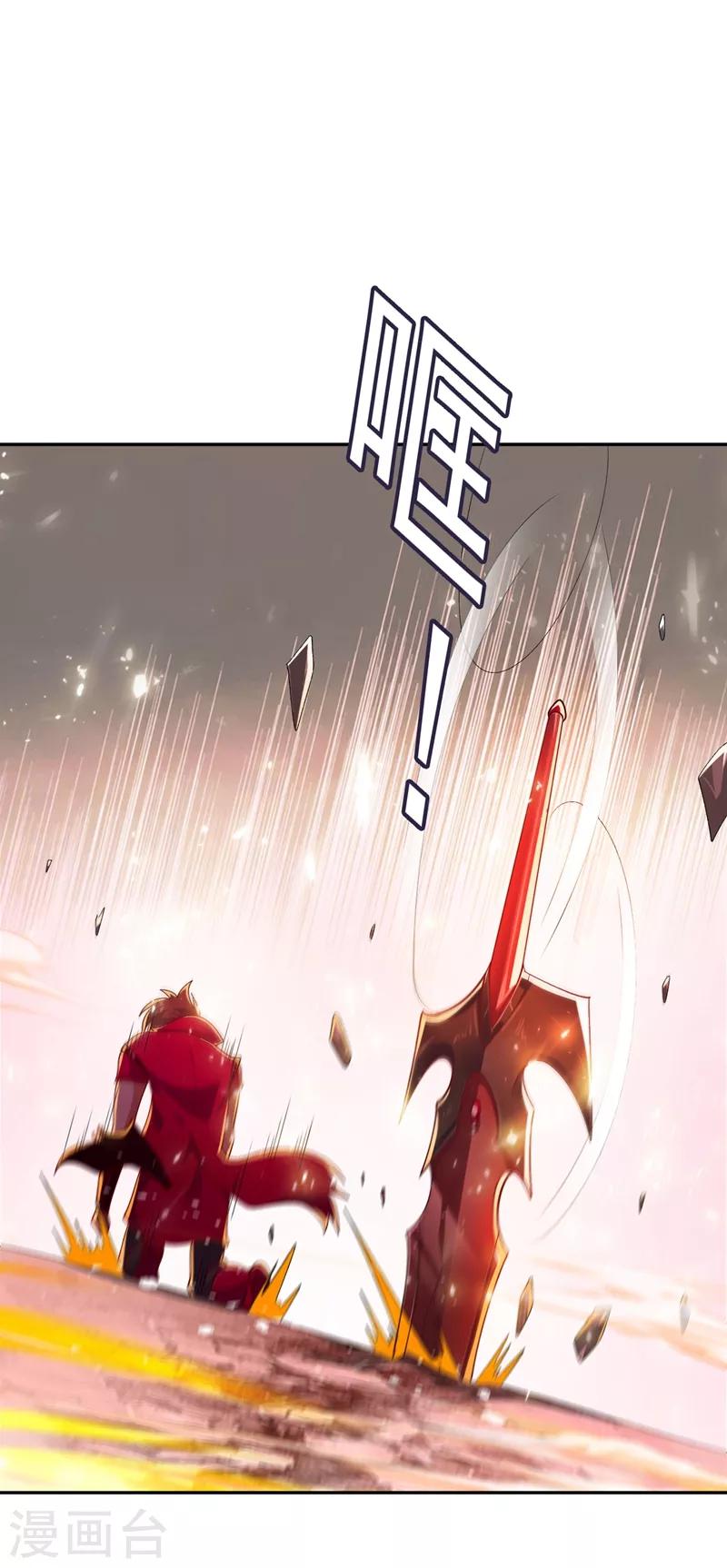灵剑尊韩漫全集-第365话 恭喜洛云夺得魁首无删减无遮挡章节图片 