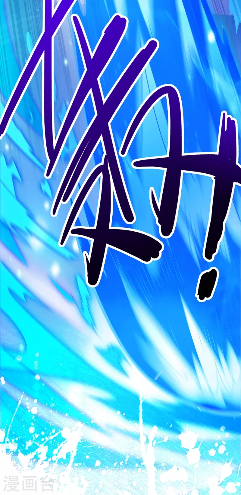 灵剑尊韩漫全集-第368话 王器神通无删减无遮挡章节图片 