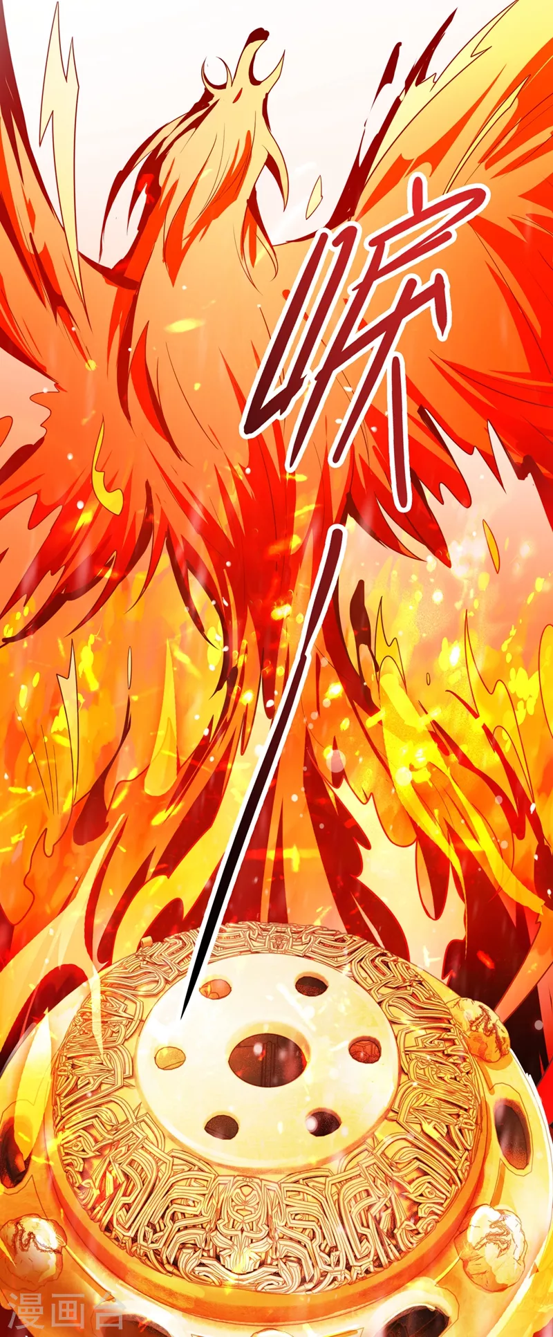 灵剑尊韩漫全集-第369话 想收回实权？做梦无删减无遮挡章节图片 