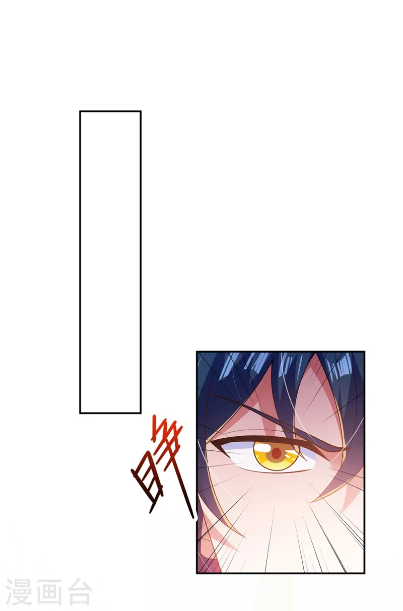 灵剑尊韩漫全集-第370话 你和我才是绝配无删减无遮挡章节图片 