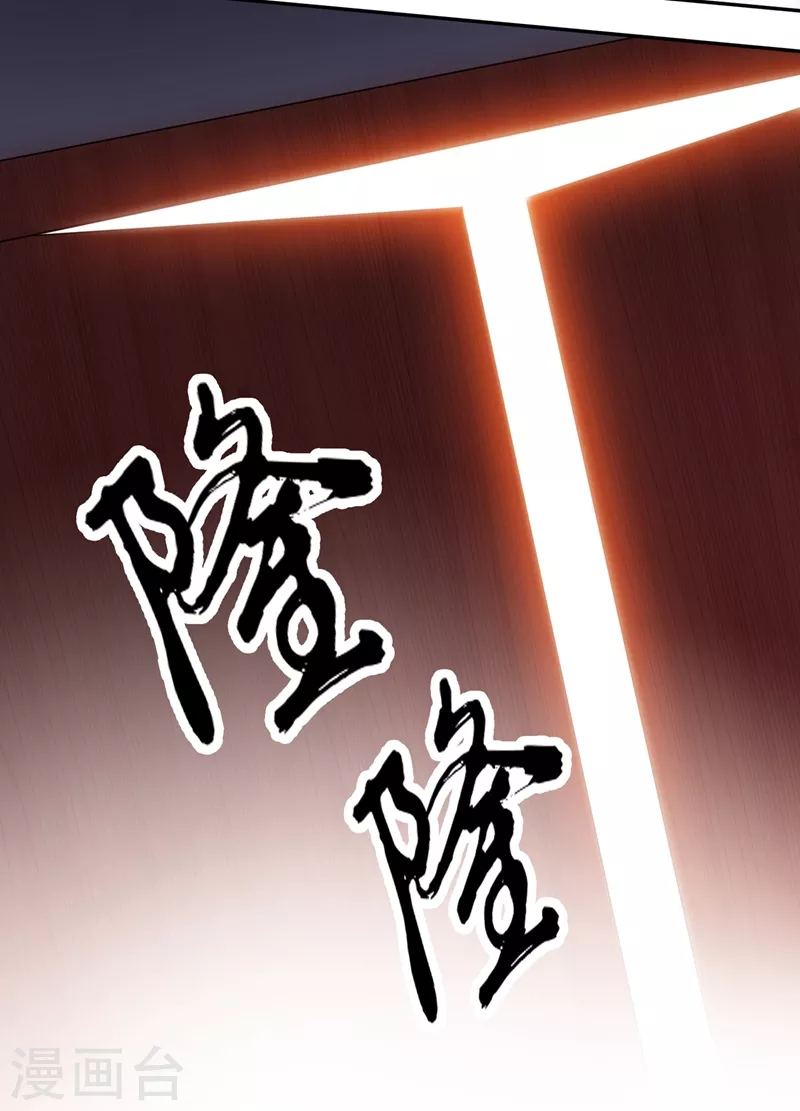 灵剑尊韩漫全集-第370话 你和我才是绝配无删减无遮挡章节图片 