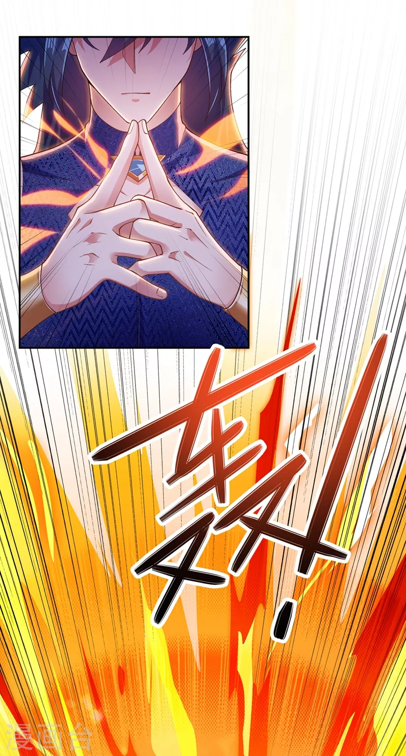 灵剑尊韩漫全集-第370话 你和我才是绝配无删减无遮挡章节图片 