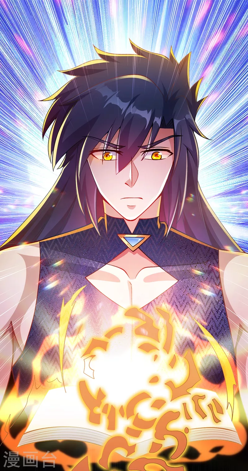 灵剑尊韩漫全集-第370话 你和我才是绝配无删减无遮挡章节图片 