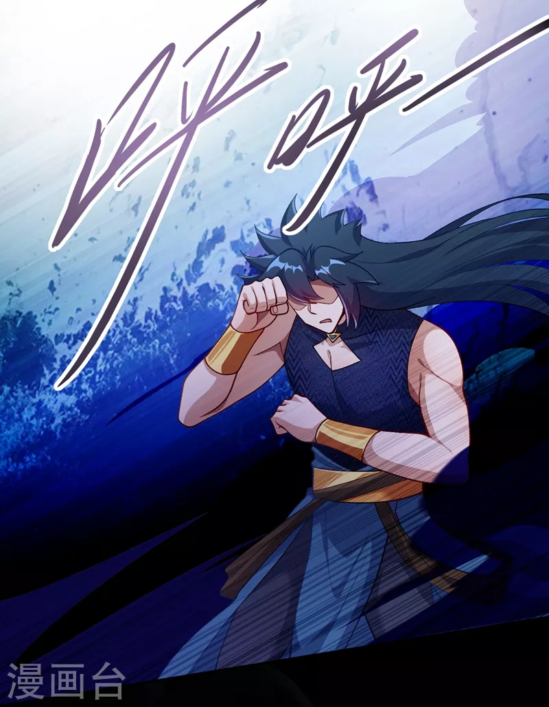 灵剑尊韩漫全集-第370话 你和我才是绝配无删减无遮挡章节图片 