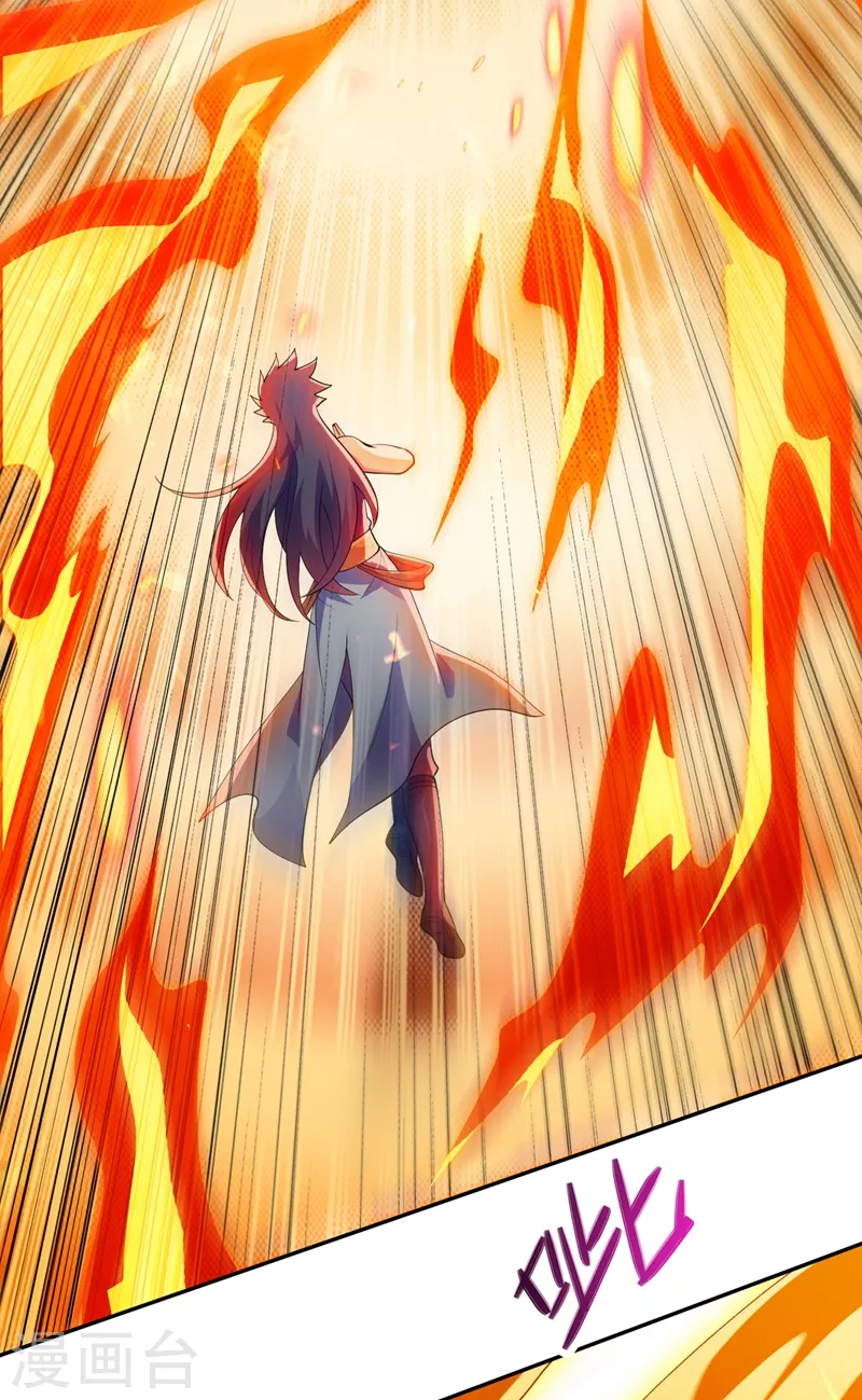 灵剑尊韩漫全集-第370话 你和我才是绝配无删减无遮挡章节图片 