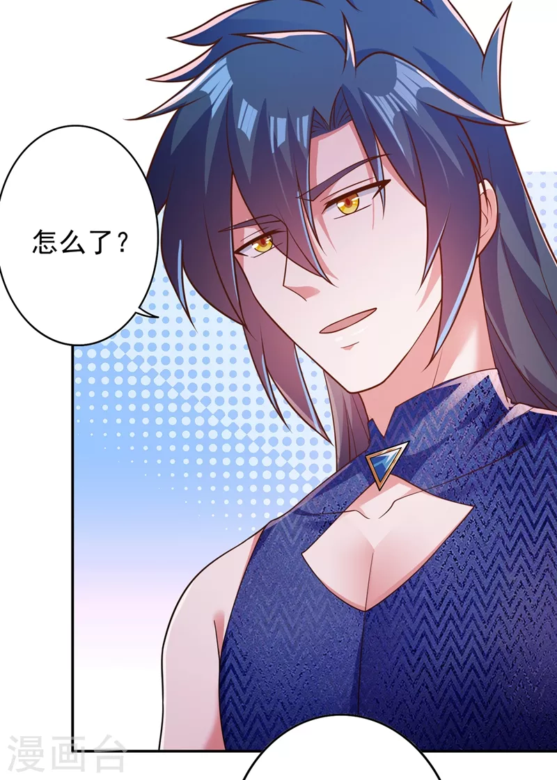 灵剑尊韩漫全集-第371话 习得殒山无删减无遮挡章节图片 