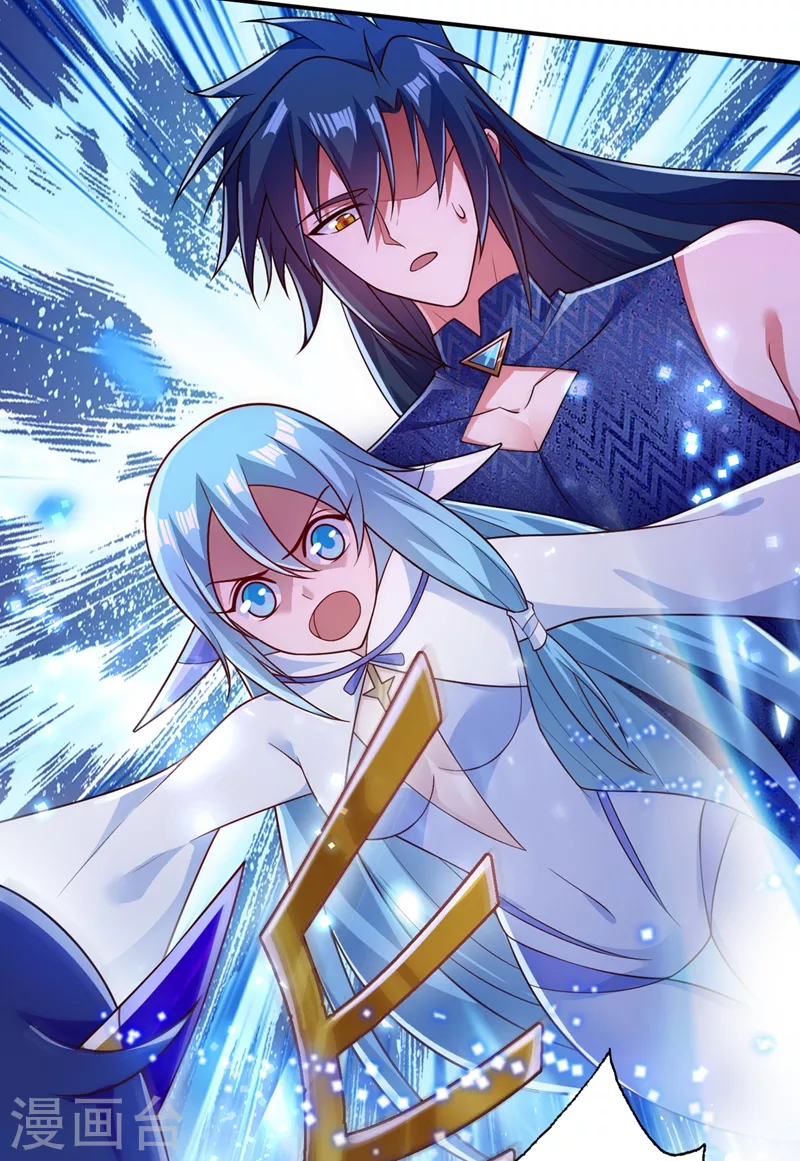 灵剑尊韩漫全集-第371话 习得殒山无删减无遮挡章节图片 