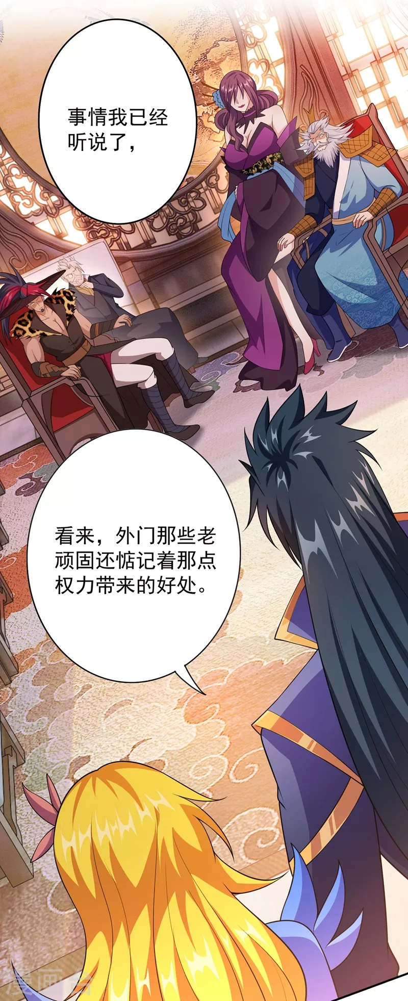 灵剑尊韩漫全集-第371话 习得殒山无删减无遮挡章节图片 