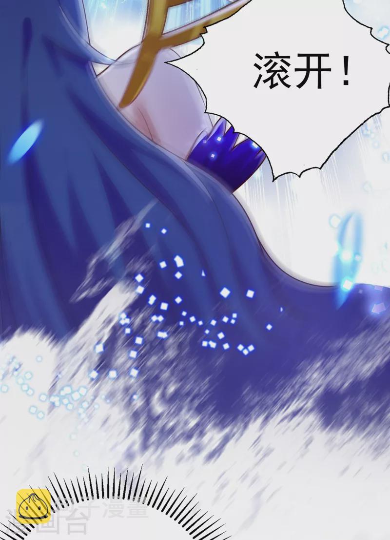 灵剑尊韩漫全集-第371话 习得殒山无删减无遮挡章节图片 