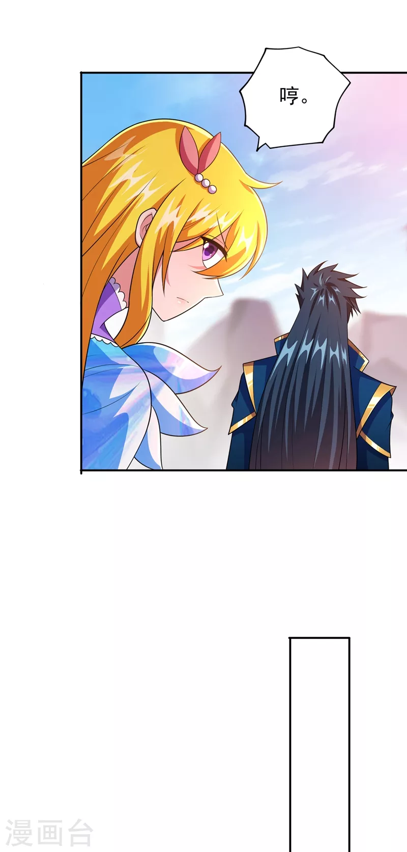 灵剑尊韩漫全集-第372话 洛云你还是放弃吧无删减无遮挡章节图片 