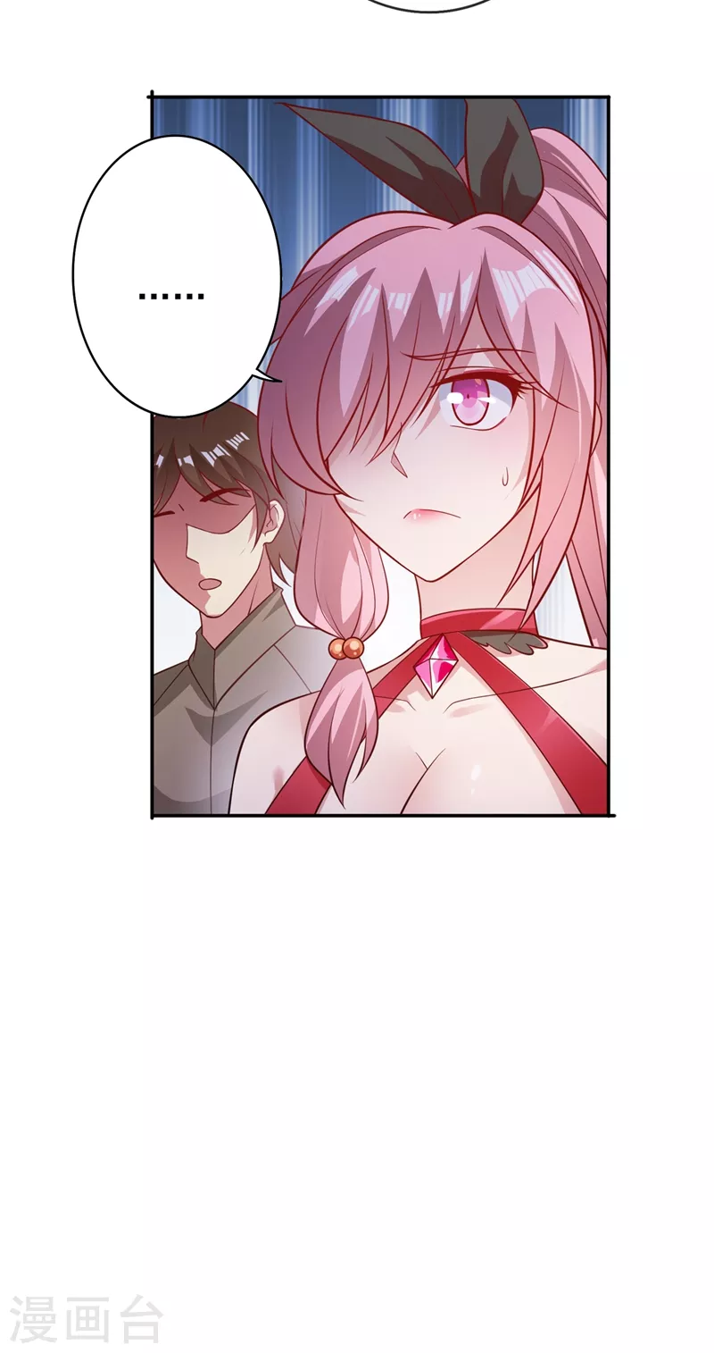 灵剑尊韩漫全集-第373话 和长老们正面交锋无删减无遮挡章节图片 