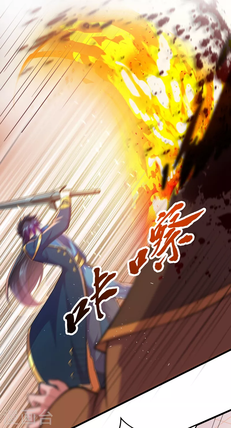 灵剑尊韩漫全集-第374话 全部缉拿！无删减无遮挡章节图片 