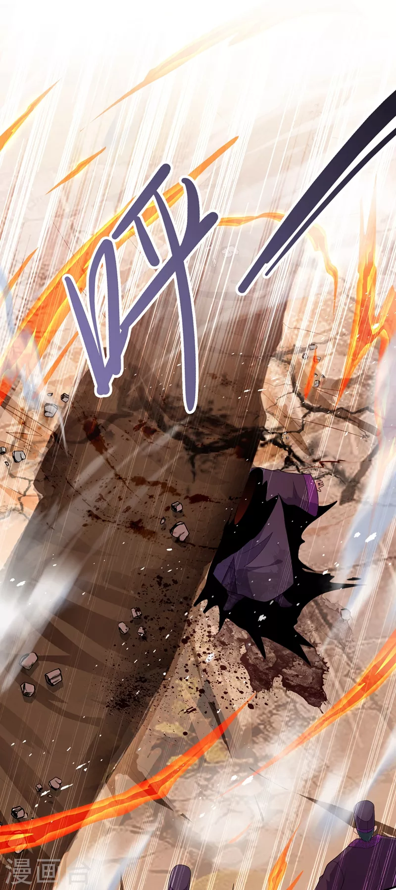 灵剑尊韩漫全集-第374话 全部缉拿！无删减无遮挡章节图片 