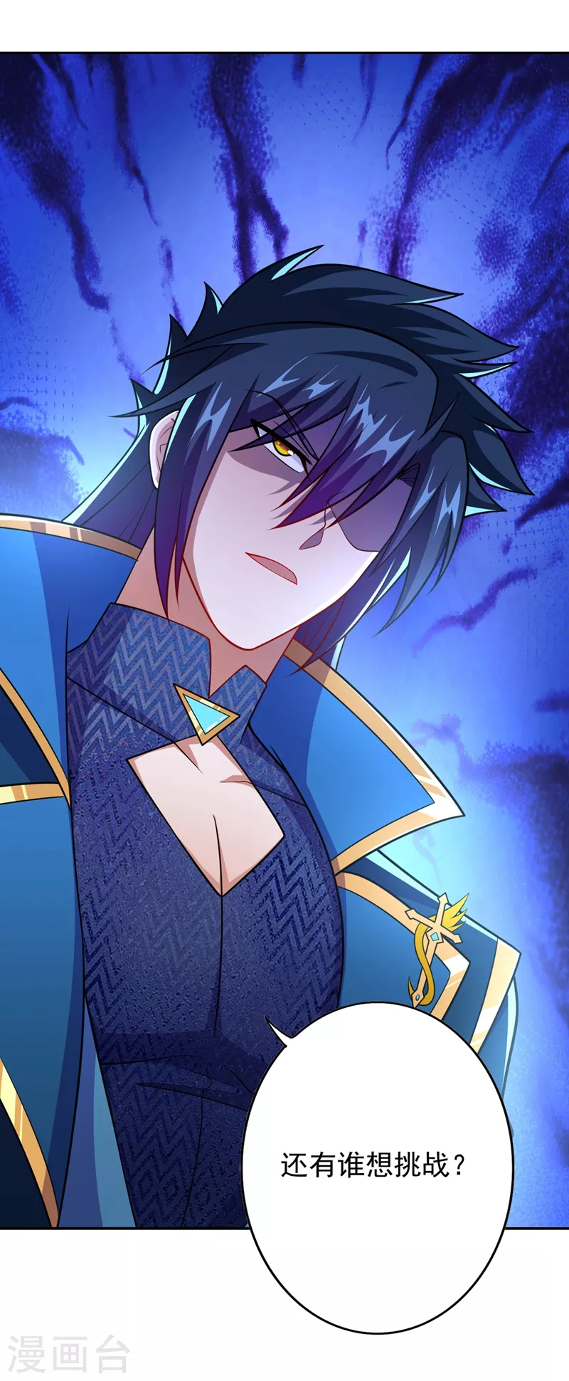 灵剑尊韩漫全集-第374话 全部缉拿！无删减无遮挡章节图片 