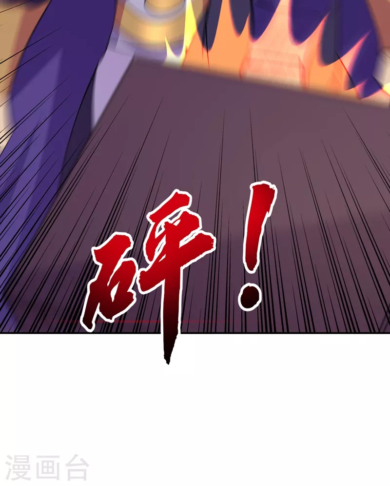 灵剑尊韩漫全集-第374话 全部缉拿！无删减无遮挡章节图片 