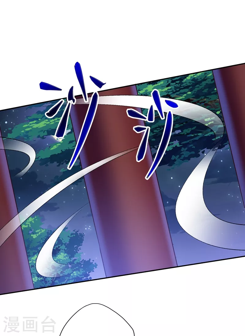 灵剑尊韩漫全集-第378话 想收买我？无删减无遮挡章节图片 