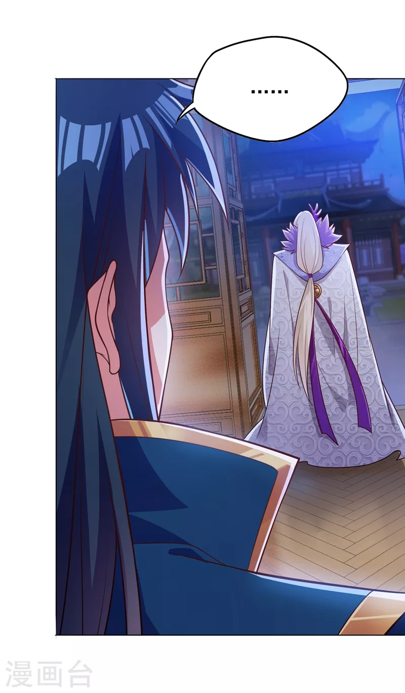 灵剑尊韩漫全集-第378话 想收买我？无删减无遮挡章节图片 