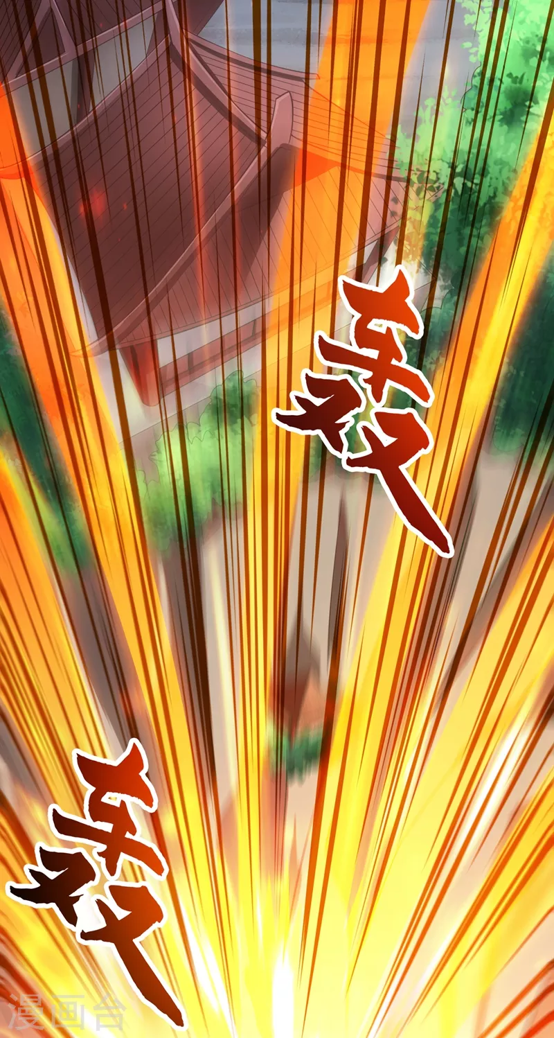 灵剑尊韩漫全集-第378话 想收买我？无删减无遮挡章节图片 
