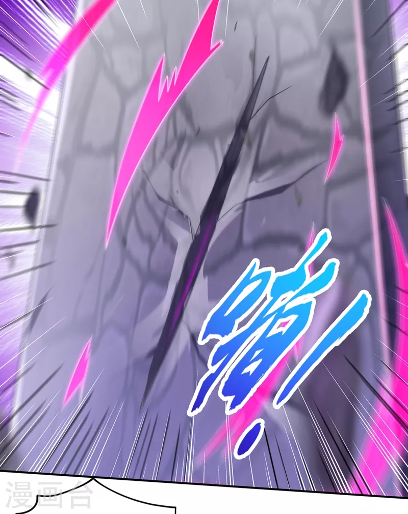 灵剑尊韩漫全集-第379话 这就是洛云的手段无删减无遮挡章节图片 