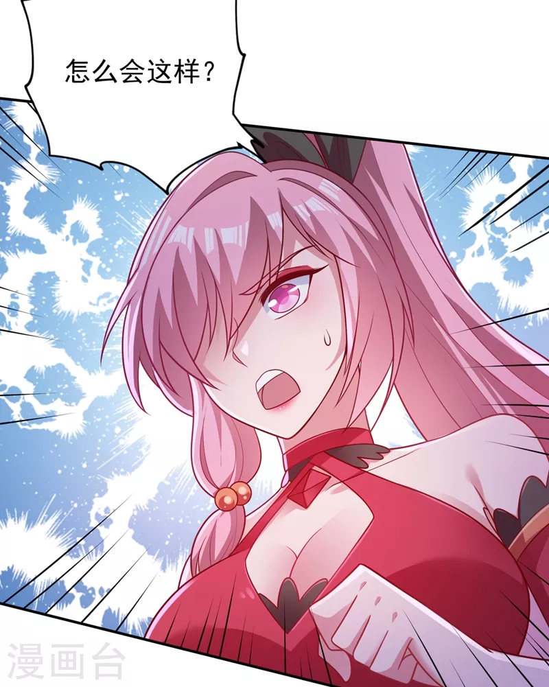 灵剑尊韩漫全集-第379话 这就是洛云的手段无删减无遮挡章节图片 