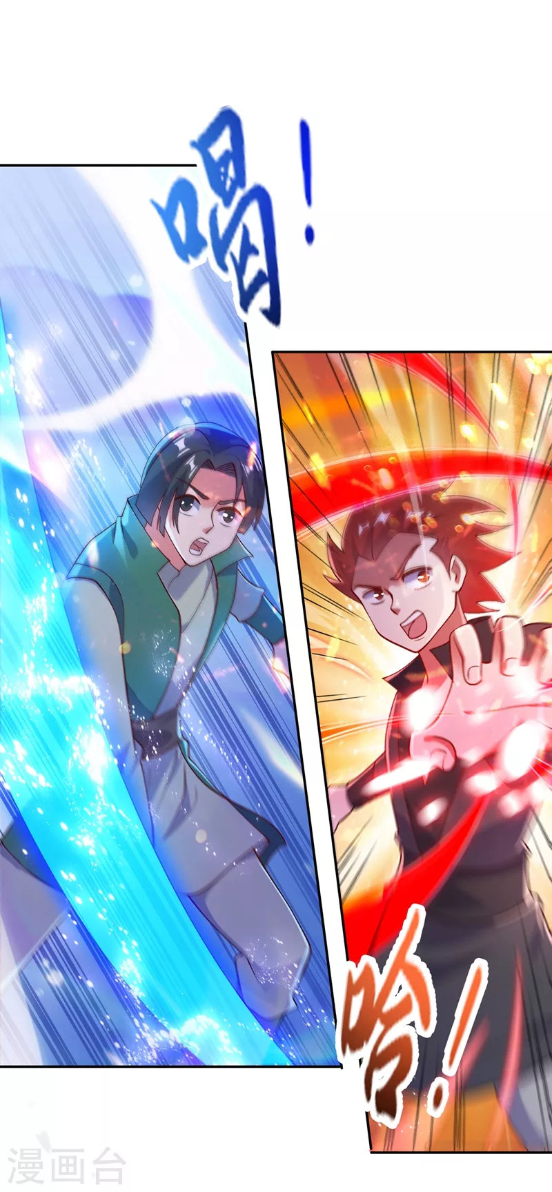 灵剑尊韩漫全集-第379话 这就是洛云的手段无删减无遮挡章节图片 