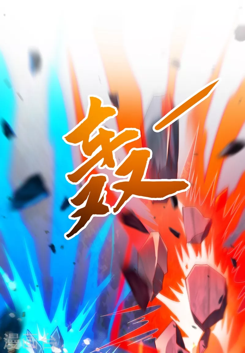 灵剑尊韩漫全集-第379话 这就是洛云的手段无删减无遮挡章节图片 