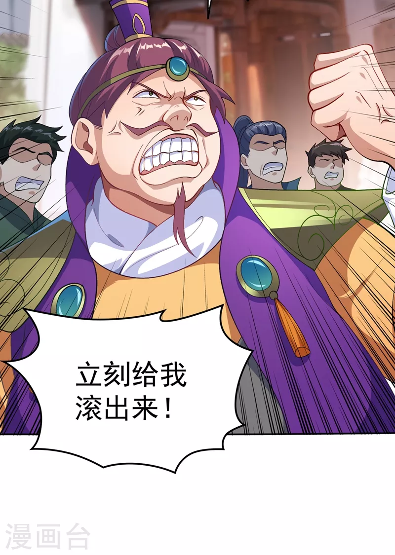 灵剑尊韩漫全集-第380话 剑碑下公然杀人？无删减无遮挡章节图片 