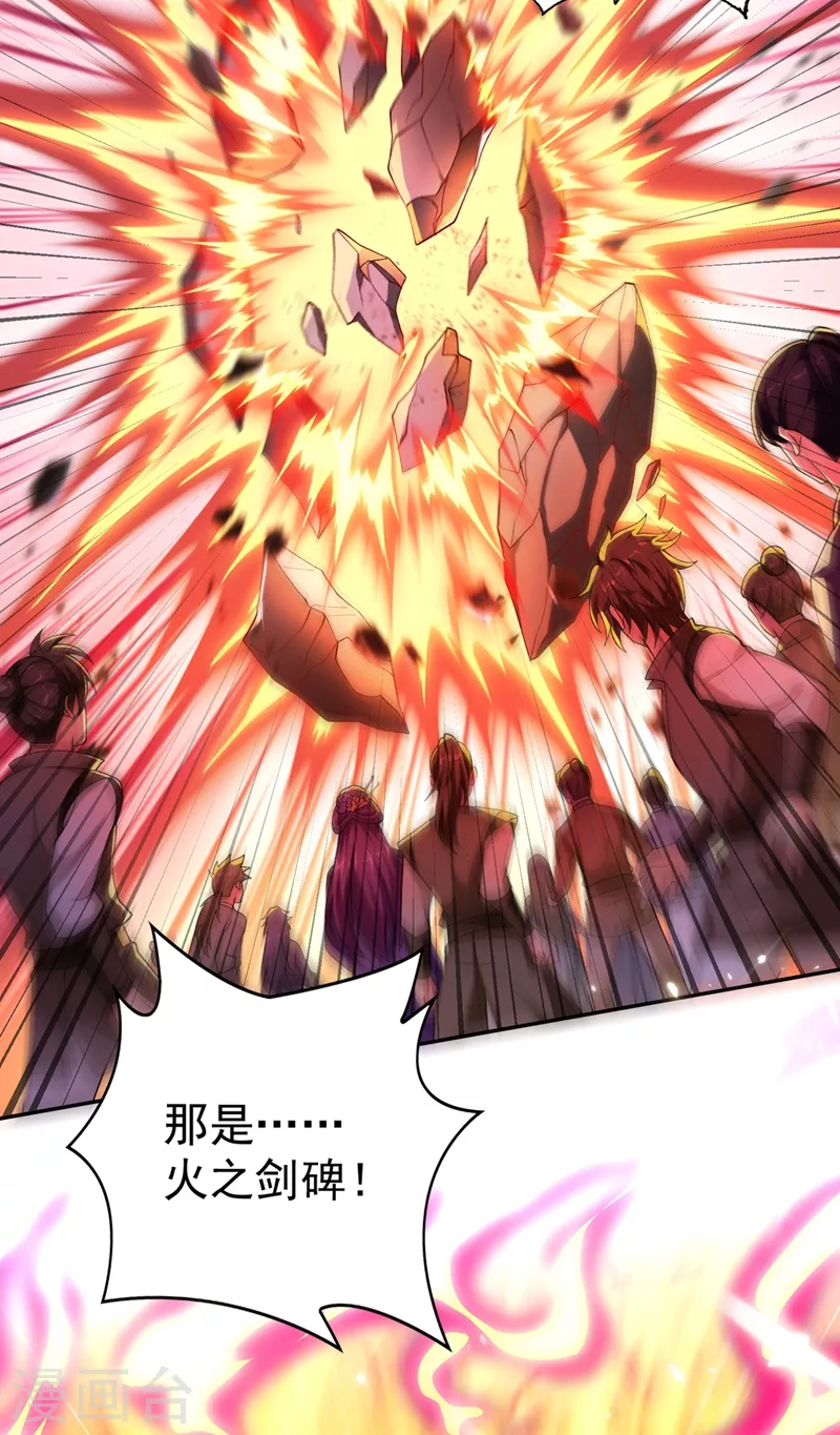 灵剑尊韩漫全集-第380话 剑碑下公然杀人？无删减无遮挡章节图片 
