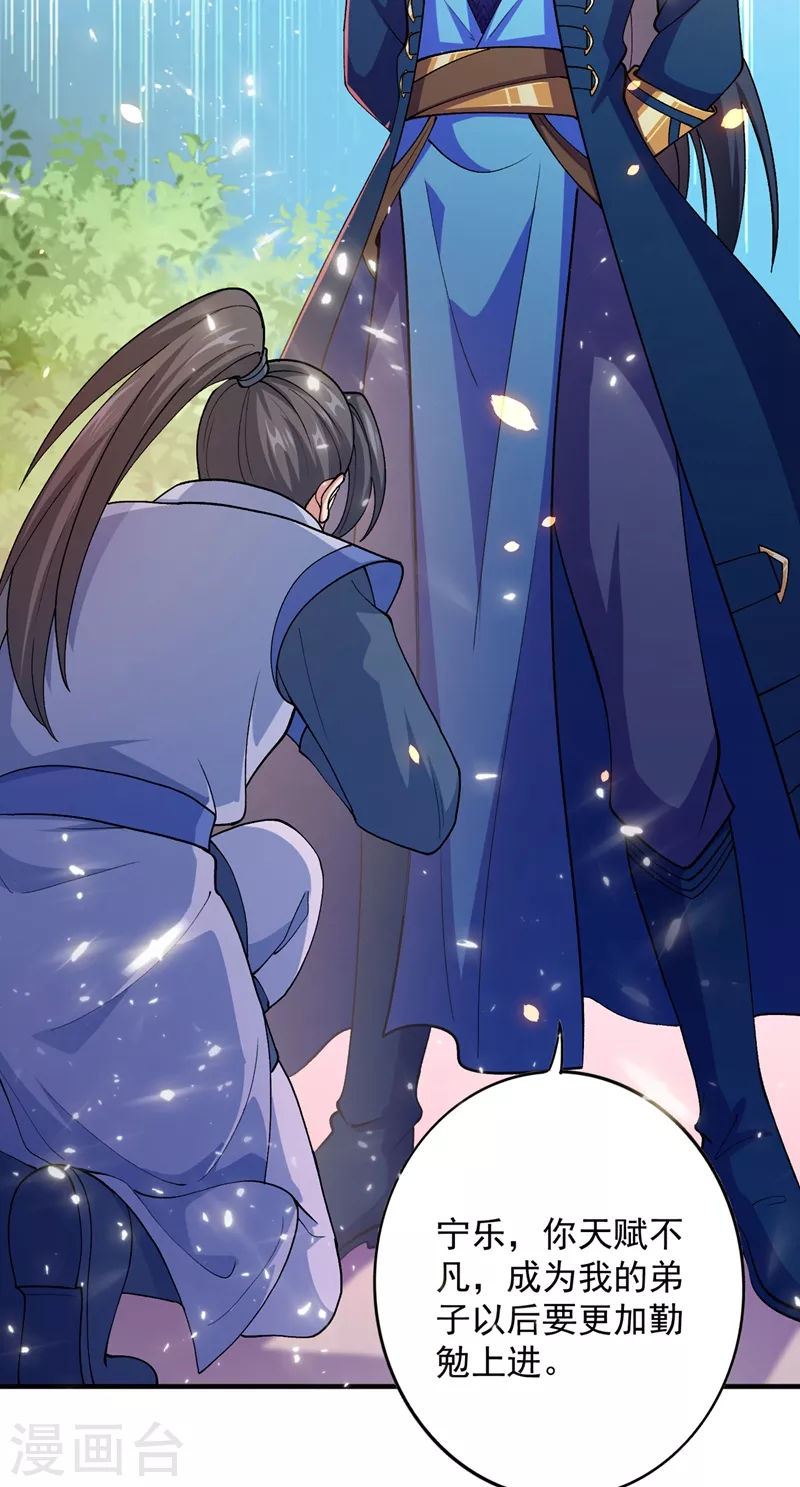 灵剑尊韩漫全集-第380话 剑碑下公然杀人？无删减无遮挡章节图片 