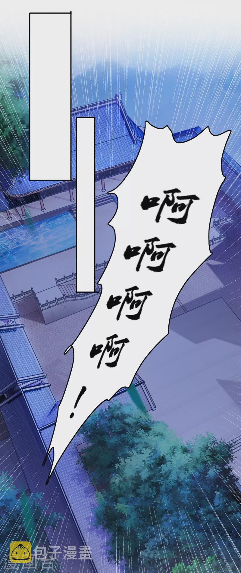 灵剑尊韩漫全集-第381话 万剑阁连环杀无删减无遮挡章节图片 