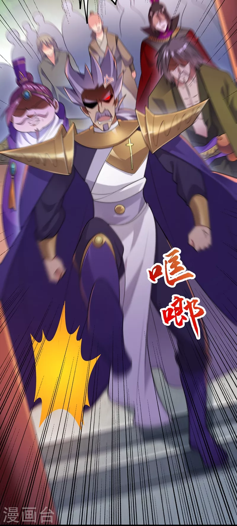 灵剑尊韩漫全集-第381话 万剑阁连环杀无删减无遮挡章节图片 