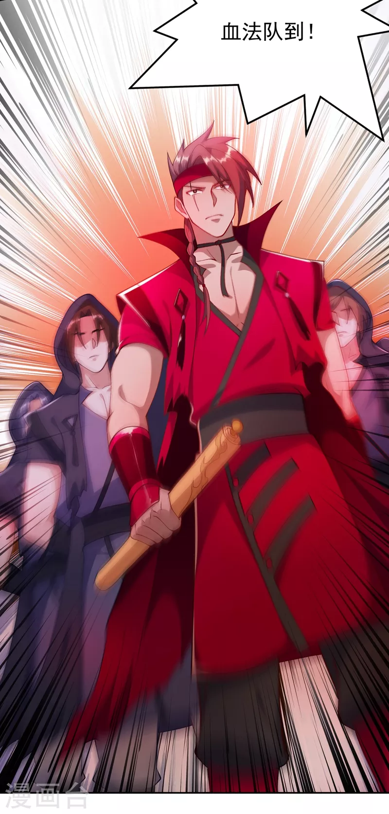 灵剑尊韩漫全集-第381话 万剑阁连环杀无删减无遮挡章节图片 