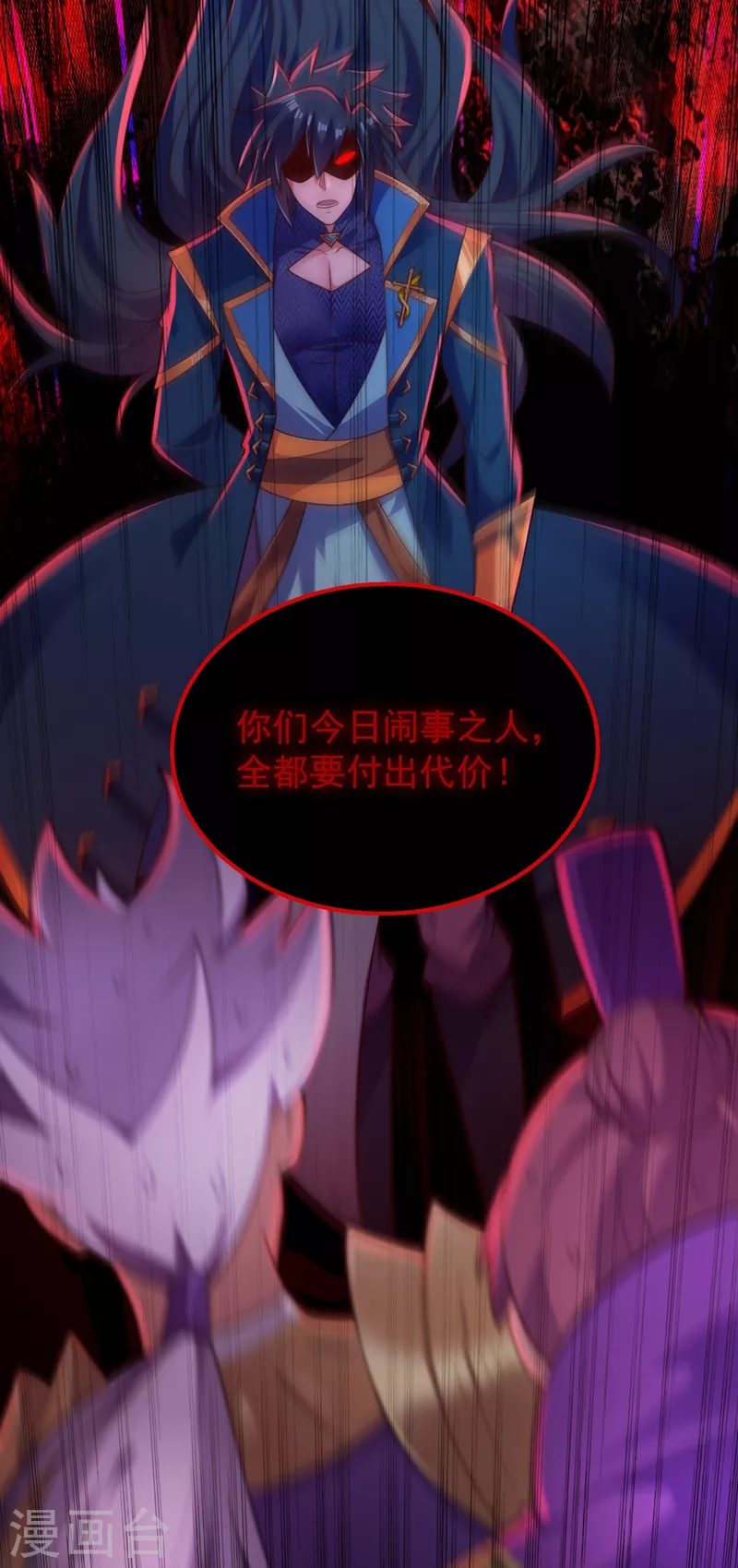 灵剑尊韩漫全集-第382话 凶手是暗影剑客无删减无遮挡章节图片 