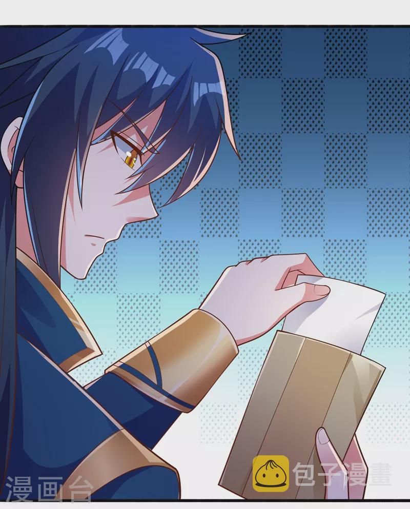 灵剑尊韩漫全集-第383话 万剑阁第一美女无删减无遮挡章节图片 