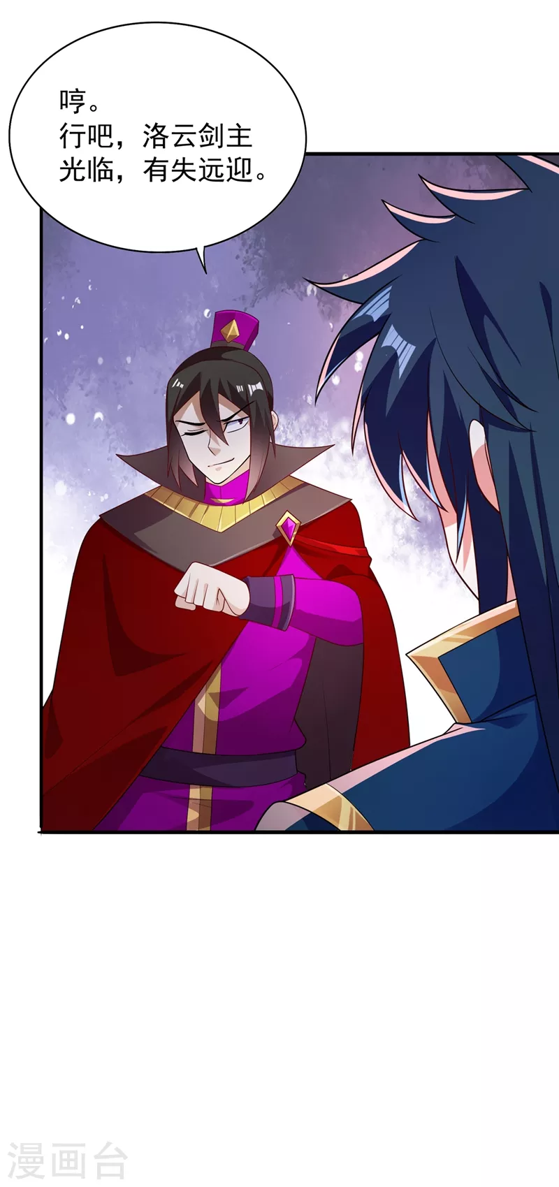 灵剑尊韩漫全集-第383话 万剑阁第一美女无删减无遮挡章节图片 