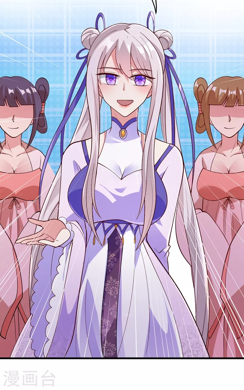 灵剑尊韩漫全集-第383话 万剑阁第一美女无删减无遮挡章节图片 