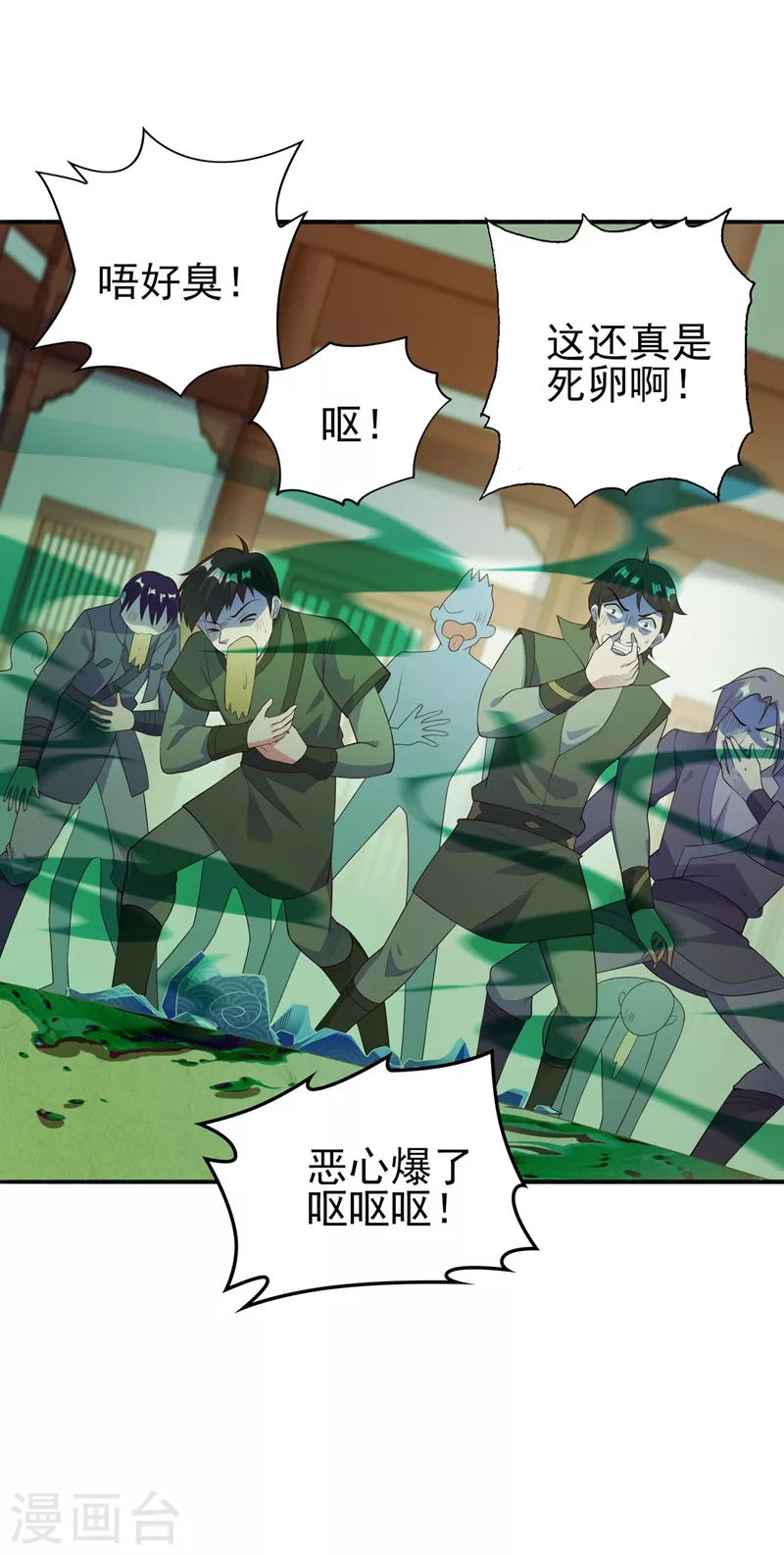 灵剑尊韩漫全集-第385话 试探陆青璇无删减无遮挡章节图片 