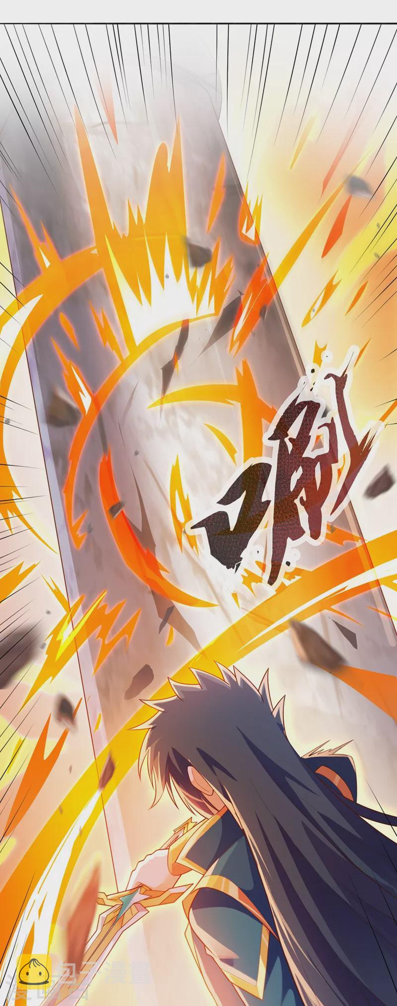 灵剑尊韩漫全集-第385话 试探陆青璇无删减无遮挡章节图片 