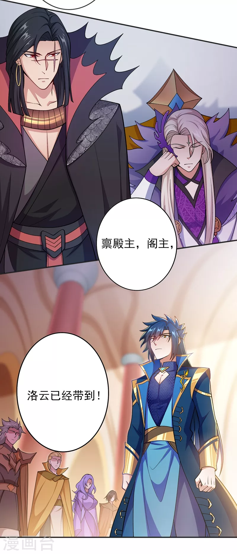 灵剑尊韩漫全集-第386话 洛云是暗影剑客？！无删减无遮挡章节图片 
