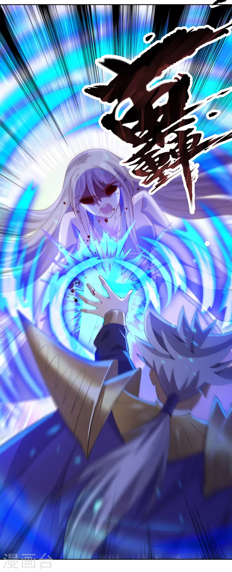 灵剑尊韩漫全集-第388话 让她想起昨晚的事无删减无遮挡章节图片 