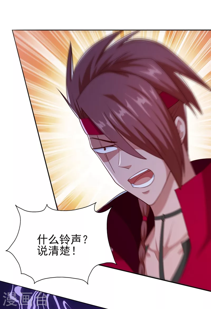 灵剑尊韩漫全集-第389话 我已经知道真相了无删减无遮挡章节图片 