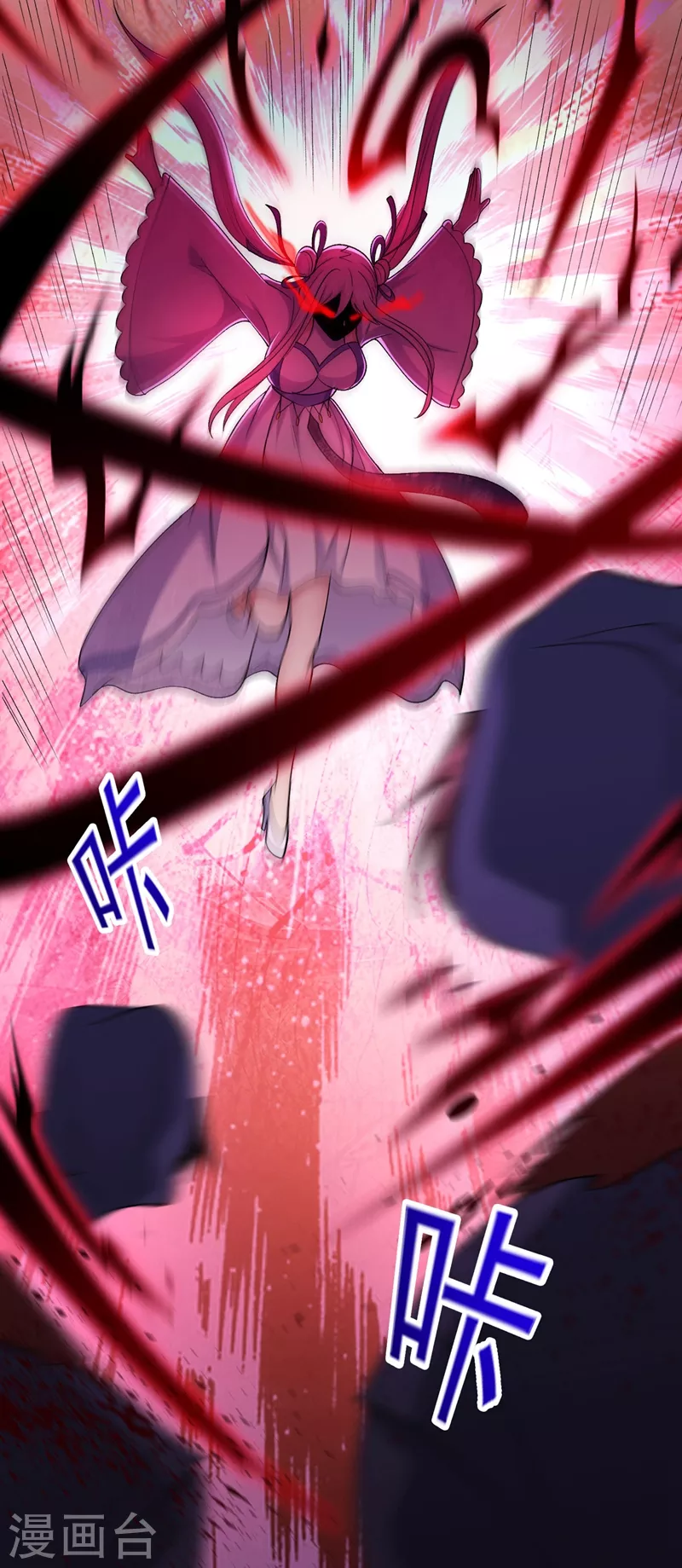 灵剑尊韩漫全集-第389话 我已经知道真相了无删减无遮挡章节图片 