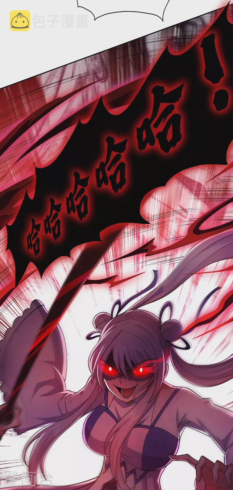 灵剑尊韩漫全集-第389话 我已经知道真相了无删减无遮挡章节图片 