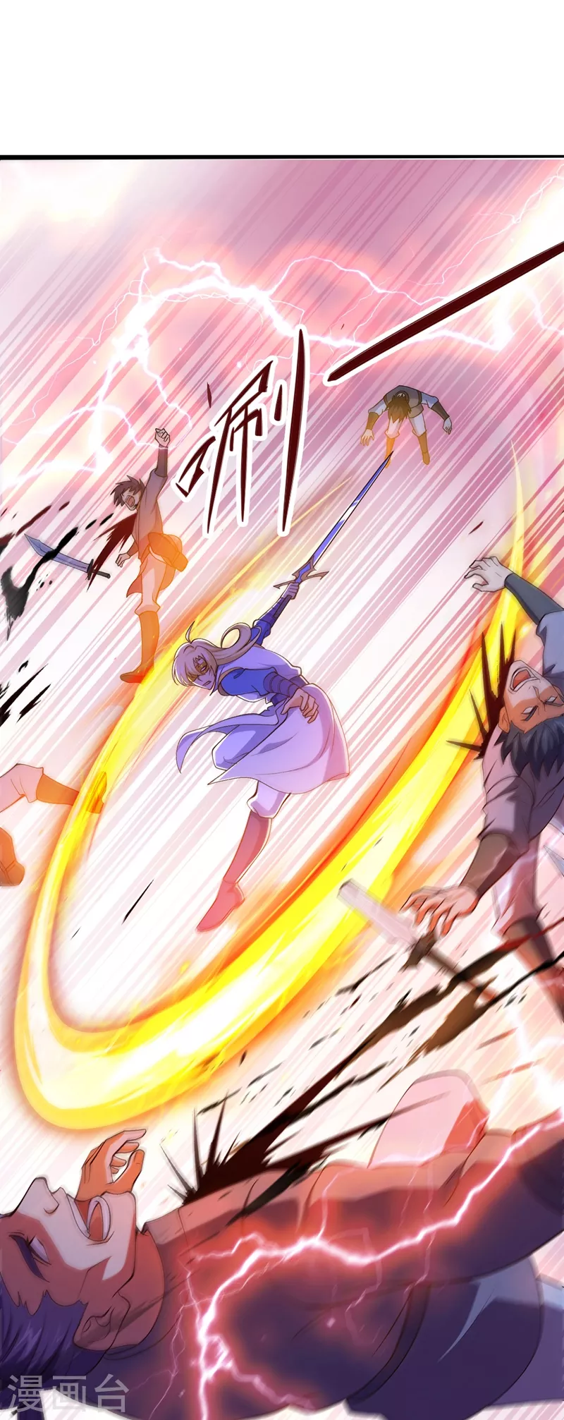 灵剑尊韩漫全集-第392话 此人的性命我保了无删减无遮挡章节图片 