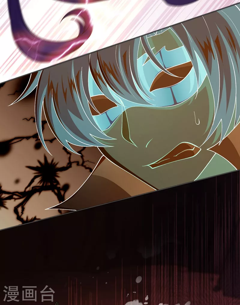 灵剑尊韩漫全集-第392话 此人的性命我保了无删减无遮挡章节图片 