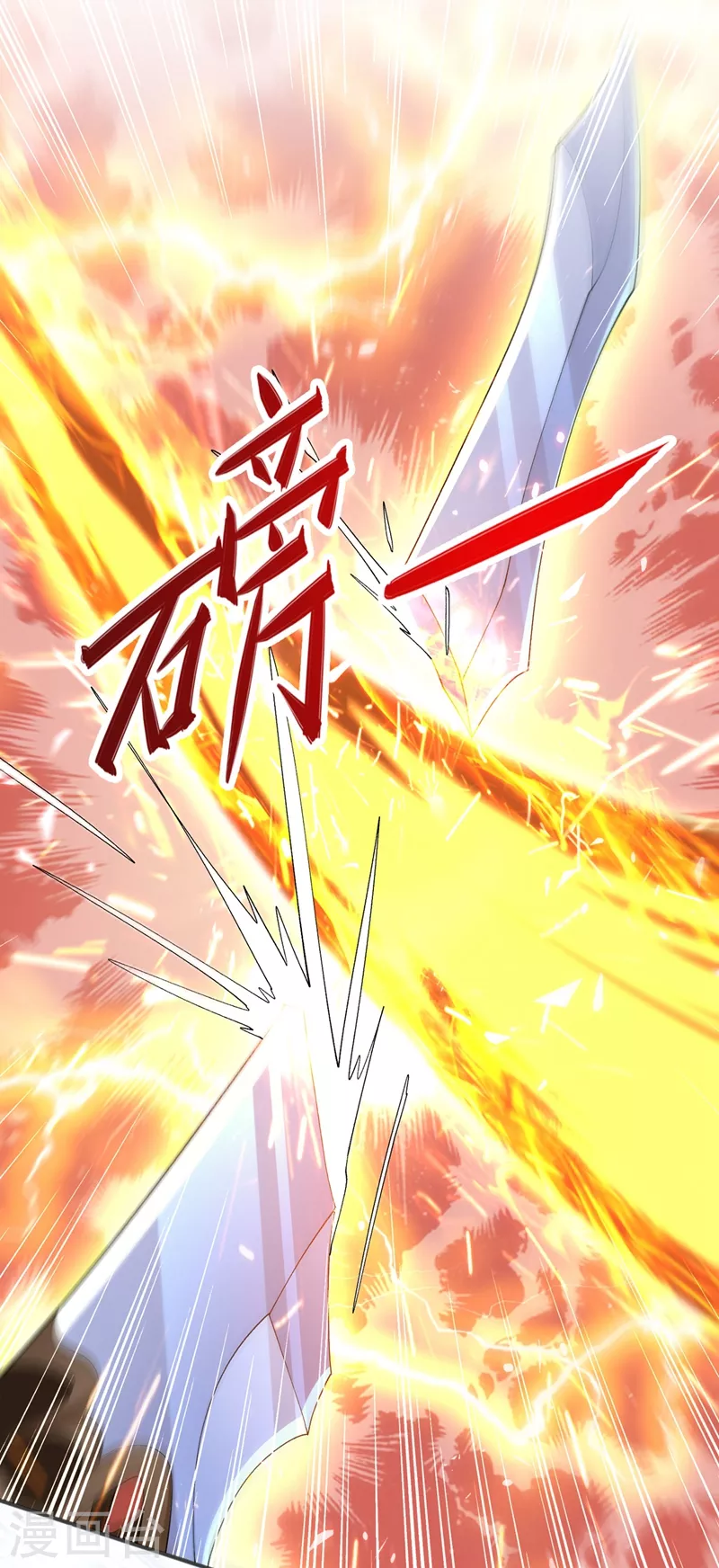 灵剑尊韩漫全集-第392话 此人的性命我保了无删减无遮挡章节图片 