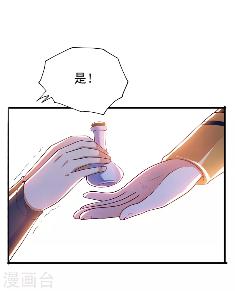 灵剑尊韩漫全集-第393话 苦活累活都是我们干无删减无遮挡章节图片 