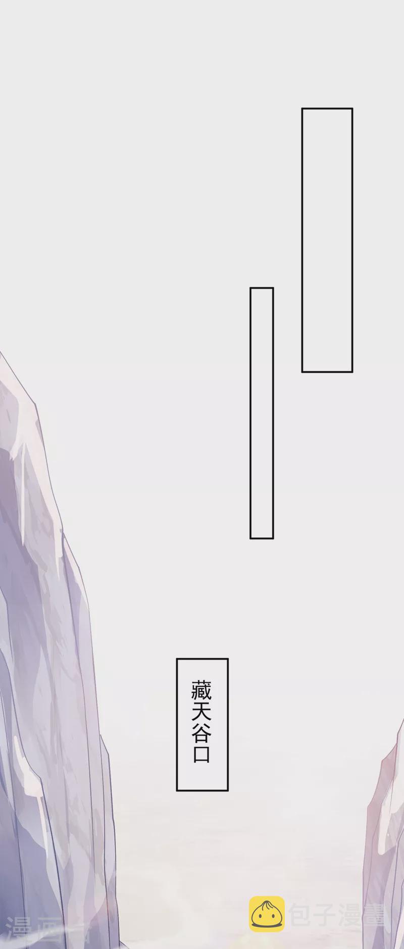 灵剑尊韩漫全集-第393话 苦活累活都是我们干无删减无遮挡章节图片 