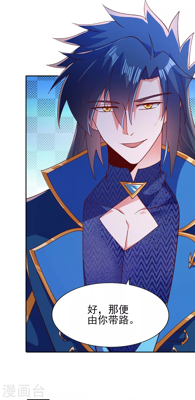 灵剑尊韩漫全集-第393话 苦活累活都是我们干无删减无遮挡章节图片 