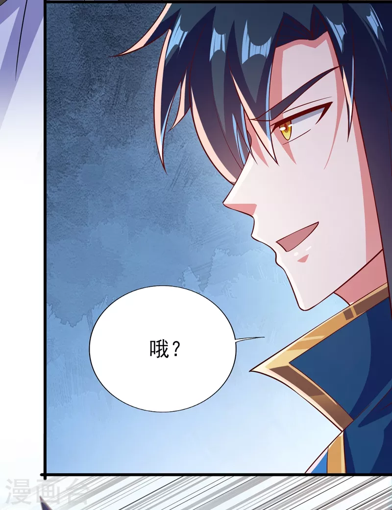 灵剑尊韩漫全集-第393话 苦活累活都是我们干无删减无遮挡章节图片 